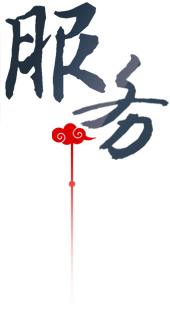 客戶(hù)滿(mǎn)意度高