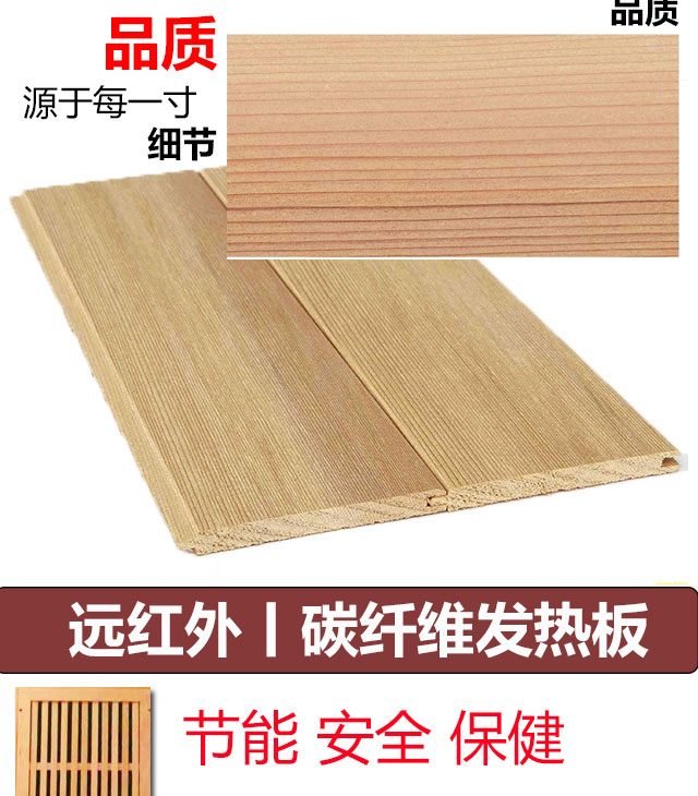 香柏木細節(jié)展示