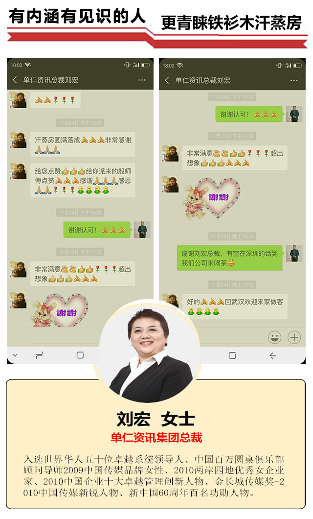 客戶案例見(jiàn)證