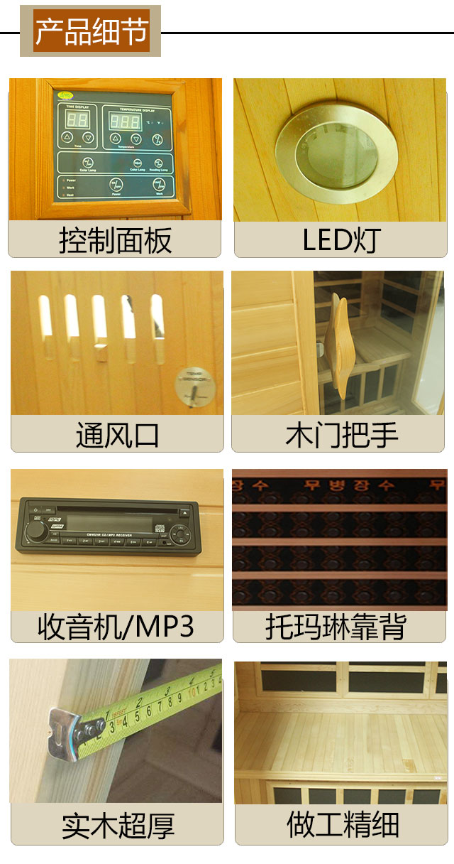 家用移動(dòng)汗蒸房