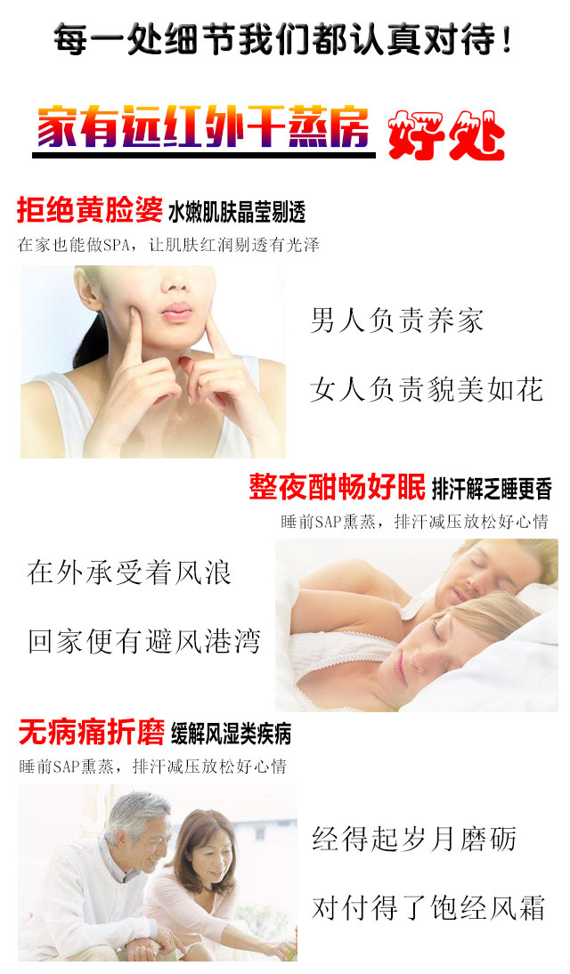 浙江家用汗蒸房的價(jià)格