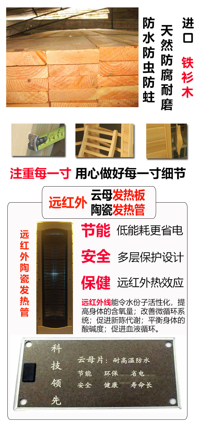 移動(dòng)家用汗蒸房