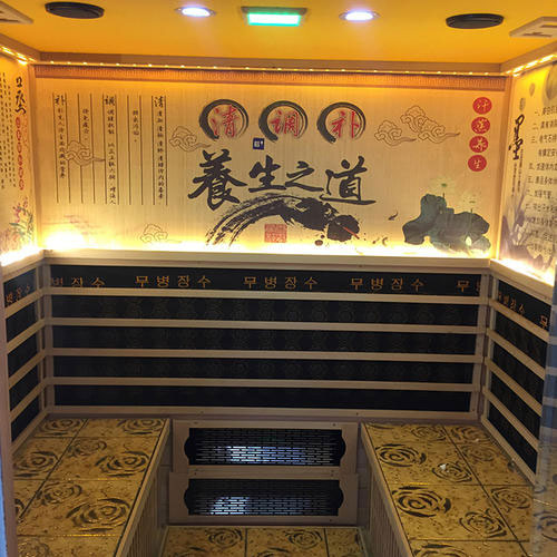 遠紅外家用汗蒸房