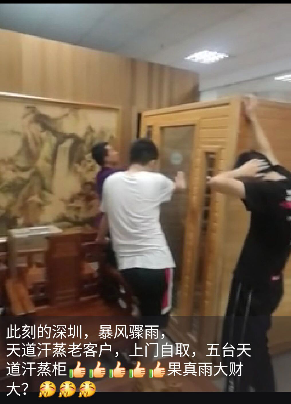 訂購移動電氣石家用汗蒸房現(xiàn)場