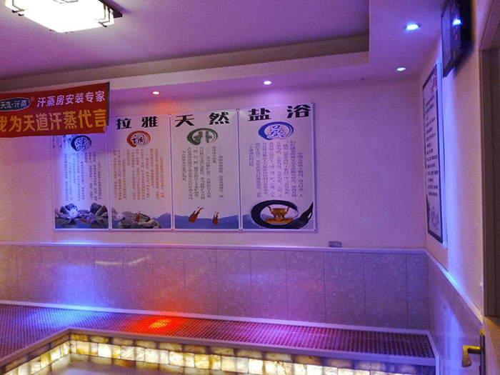 重慶家用汗蒸房