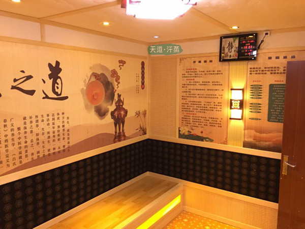 家用汗蒸房