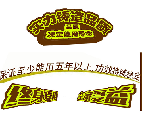 維修家用汗蒸房