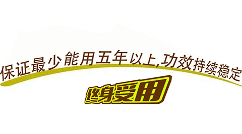 家用汗蒸房裝修使用壽命長(zhǎng)