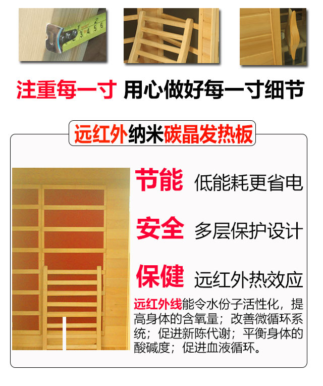 深圳移動(dòng)家用汗蒸房裝修