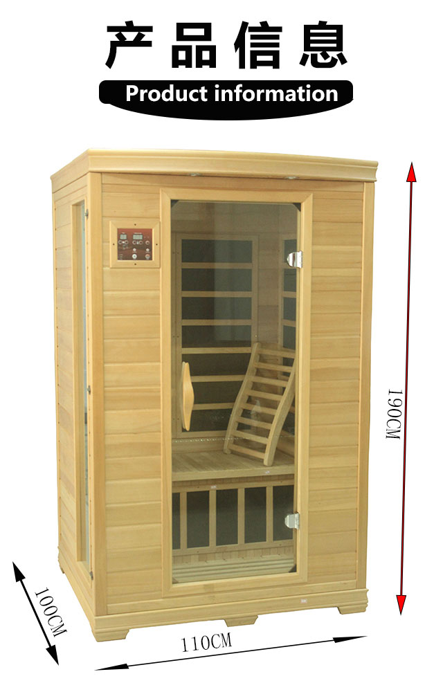 深圳移動(dòng)家用汗蒸房