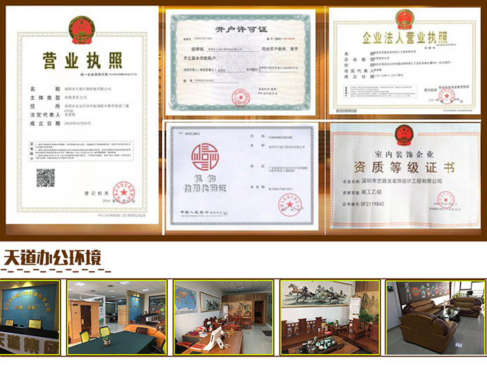 天道安然納米家用汗蒸房安裝公司