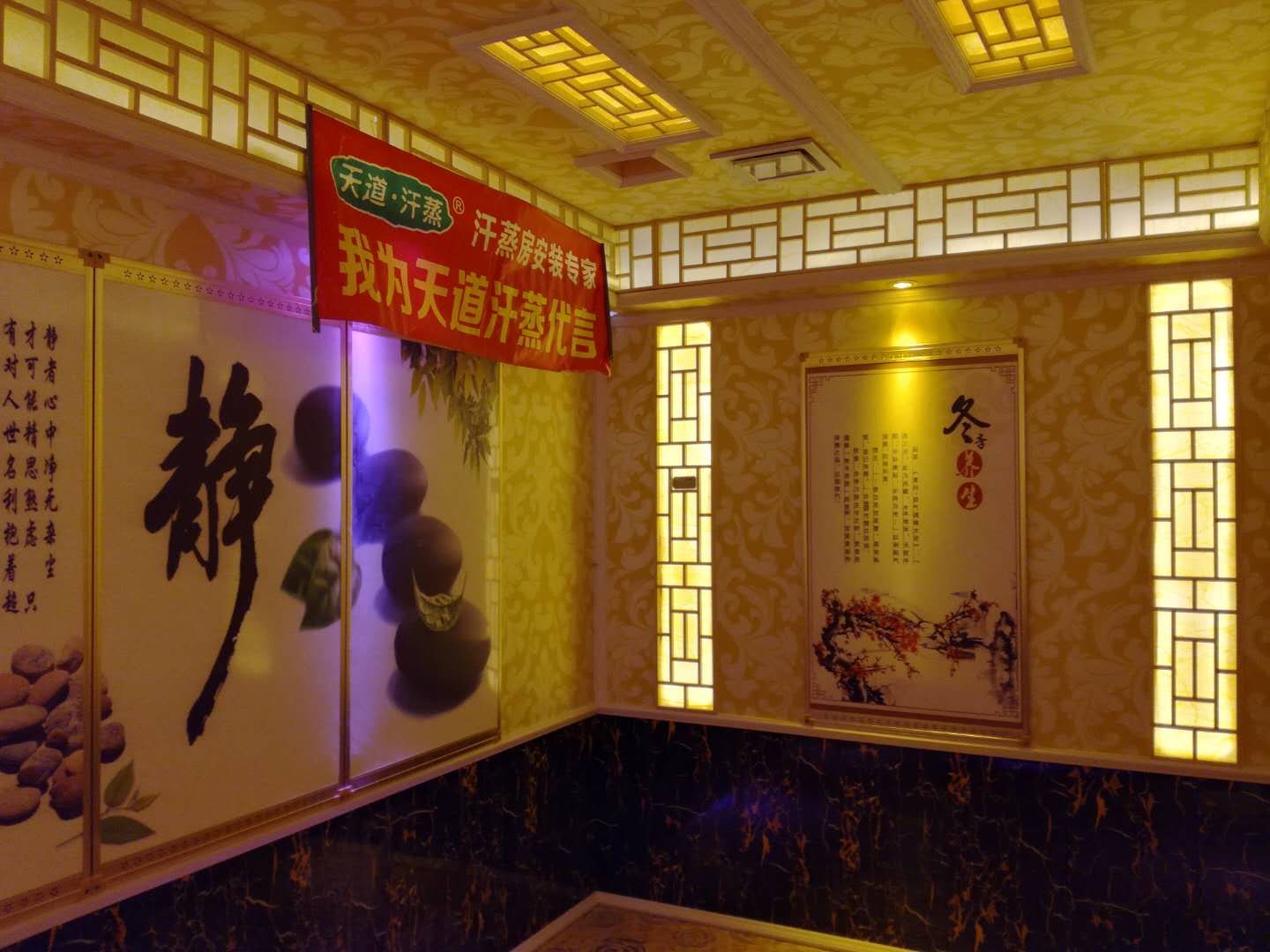 納米家用汗蒸房