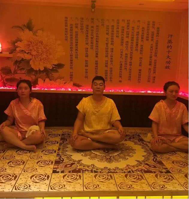 納米家用汗蒸房汗蒸