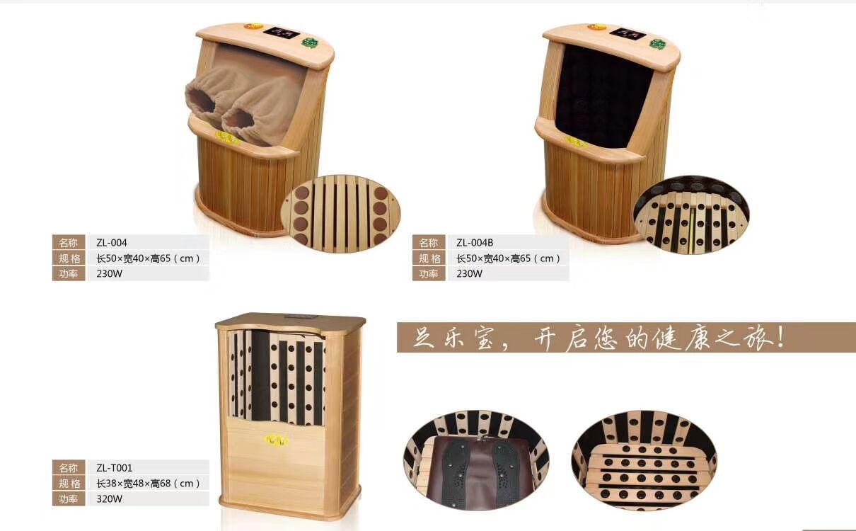 移動(dòng)汗蒸房配套鹽療桶