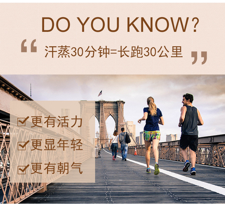 家用紅外線汗蒸房