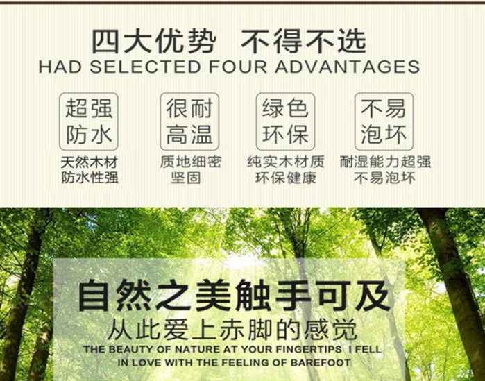 家用木制的汗蒸房