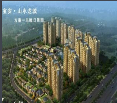 惠州寶安·山水龍城