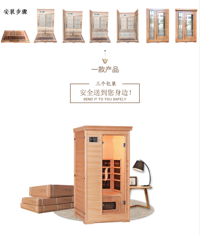 家用單人移動汗蒸房