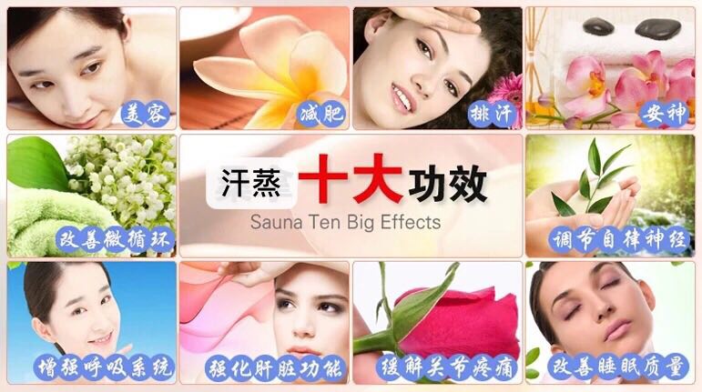 生物頻譜托瑪琳石桑拿房家用汗蒸的作用
