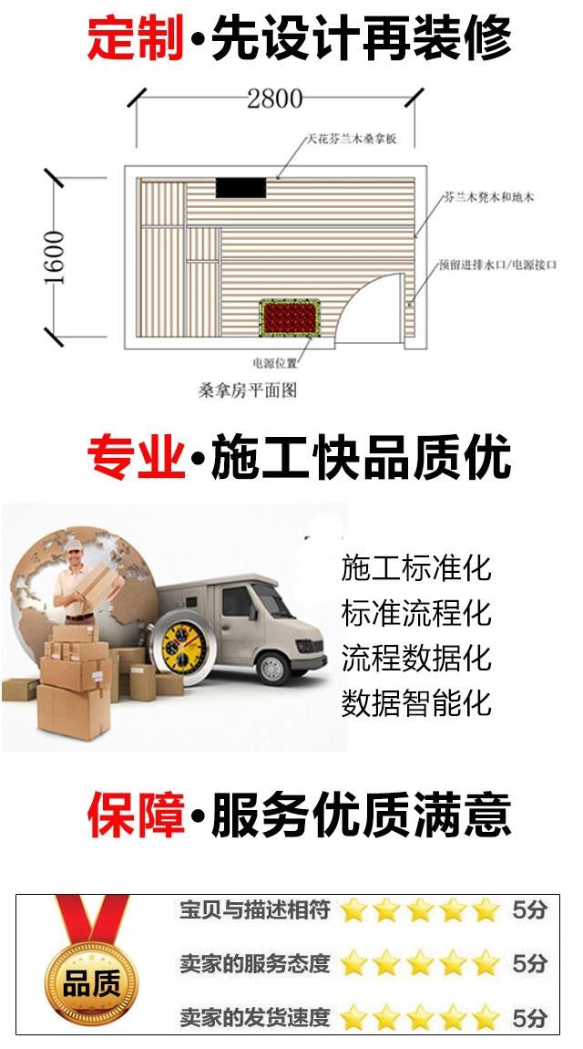 家用汗蒸房廠家定制