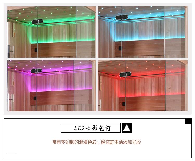 家用汗蒸房廠家定制