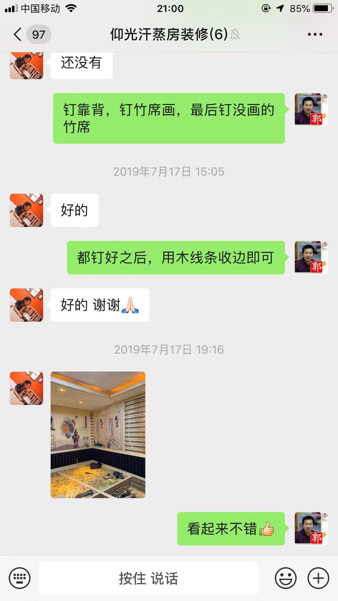 納米汗蒸房加盟-技術(shù)指導(dǎo)