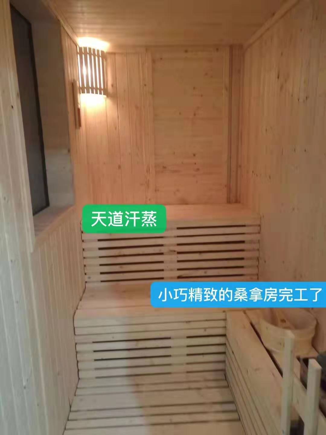 深圳定制桑拿房