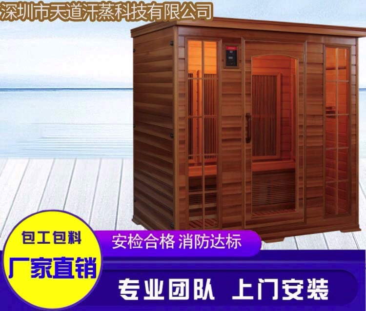 移動(dòng)家用汗蒸房裝修