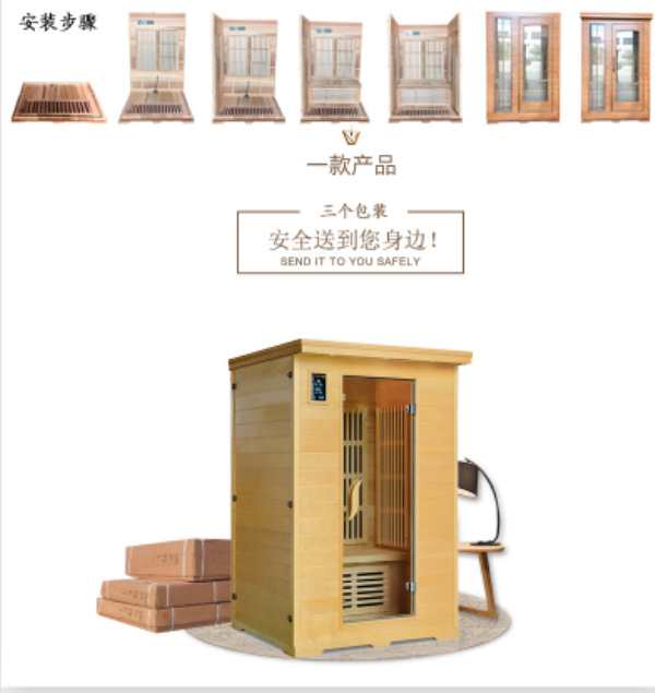 家庭移動汗蒸房四人房安裝注意細節(jié)