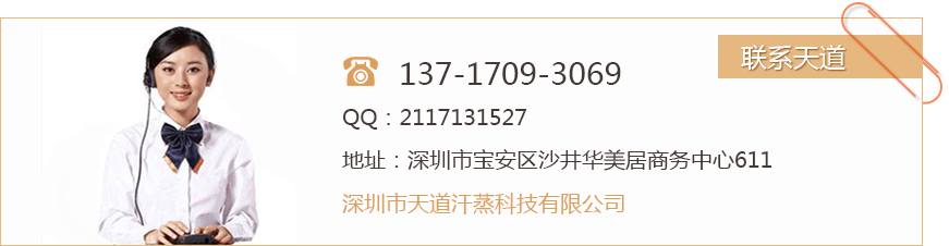 家用汗蒸房定制廠家