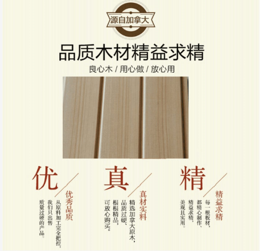 家居鐵杉木汗蒸房的好處