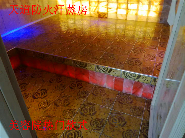 深圳防火汗蒸房