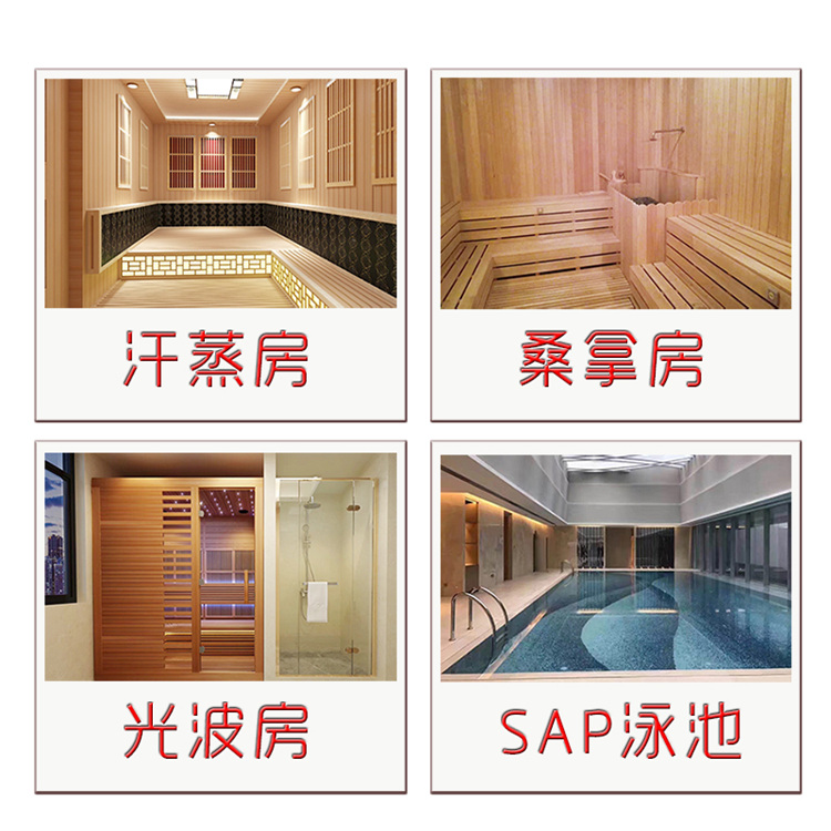 深圳家居汗蒸房安裝