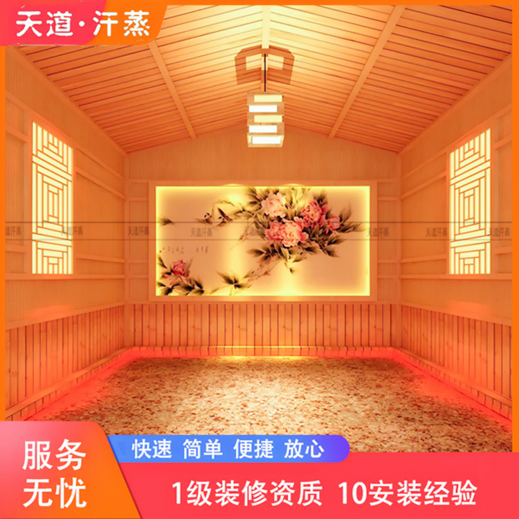 廣州納米汗蒸房安裝