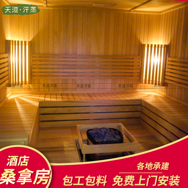 酒店桑拿房