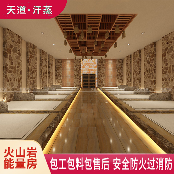 汗蒸房?jī)r(jià)格