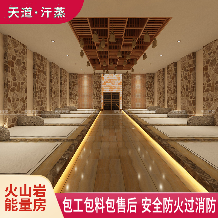 60平米汗蒸房安裝款式