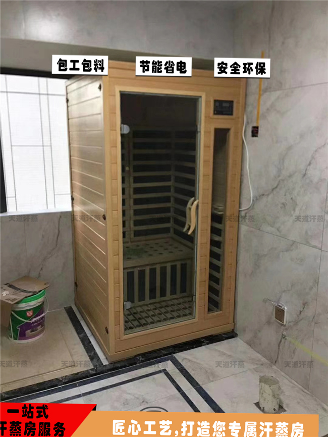 家用汗蒸房放在哪里好