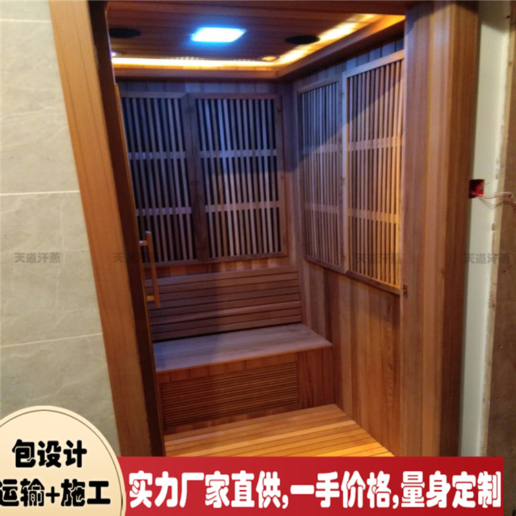 別墅家用汗蒸房