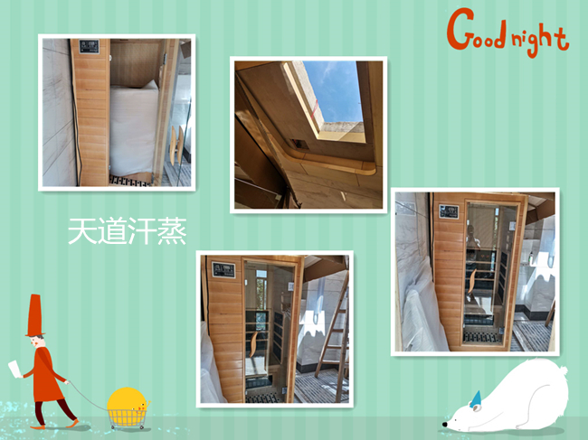 家用單人移動(dòng)汗蒸房