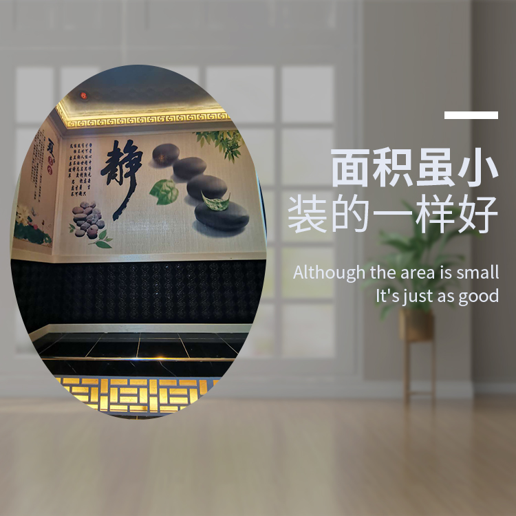 家用砭石汗蒸房