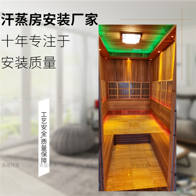 別墅家用汗蒸房裝修