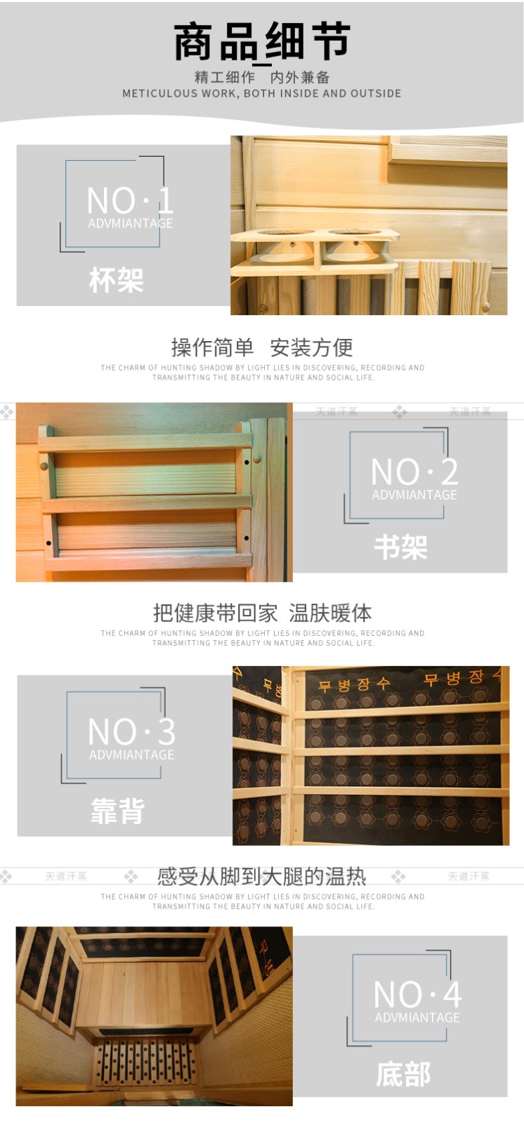 一個人家用汗蒸房商品細(xì)節(jié)