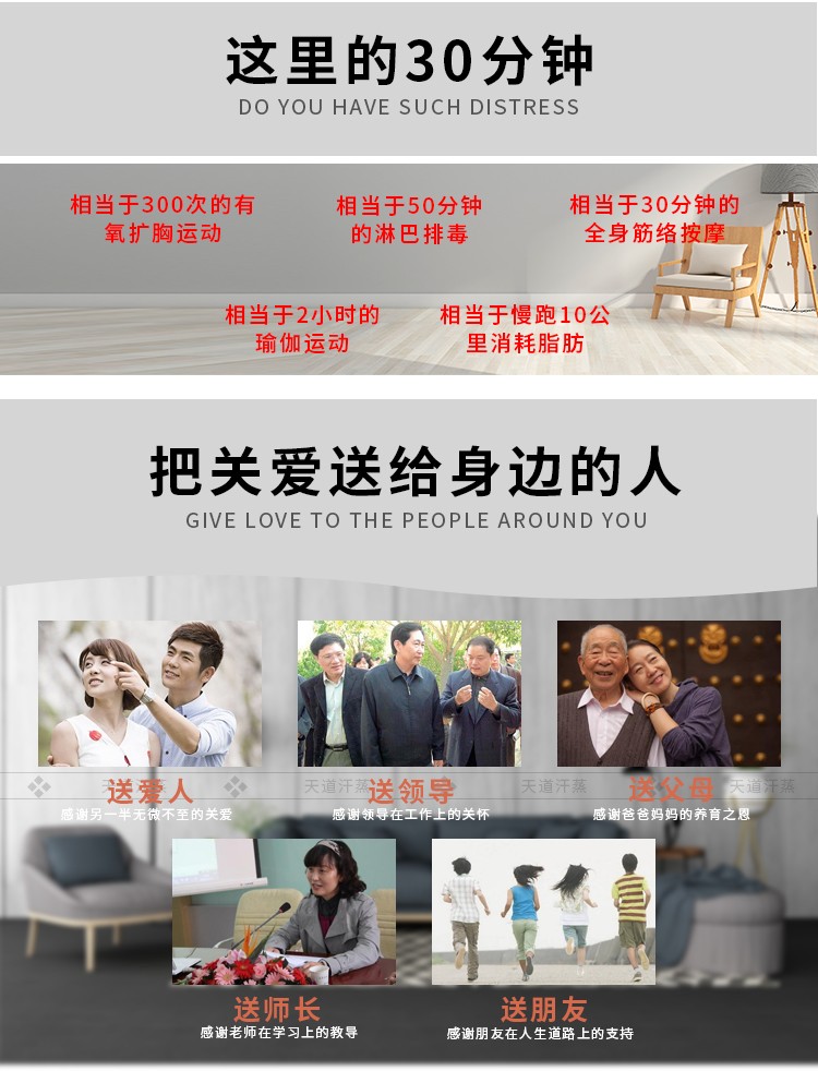 5平米家庭遠(yuǎn)紅外線電氣石汗蒸房