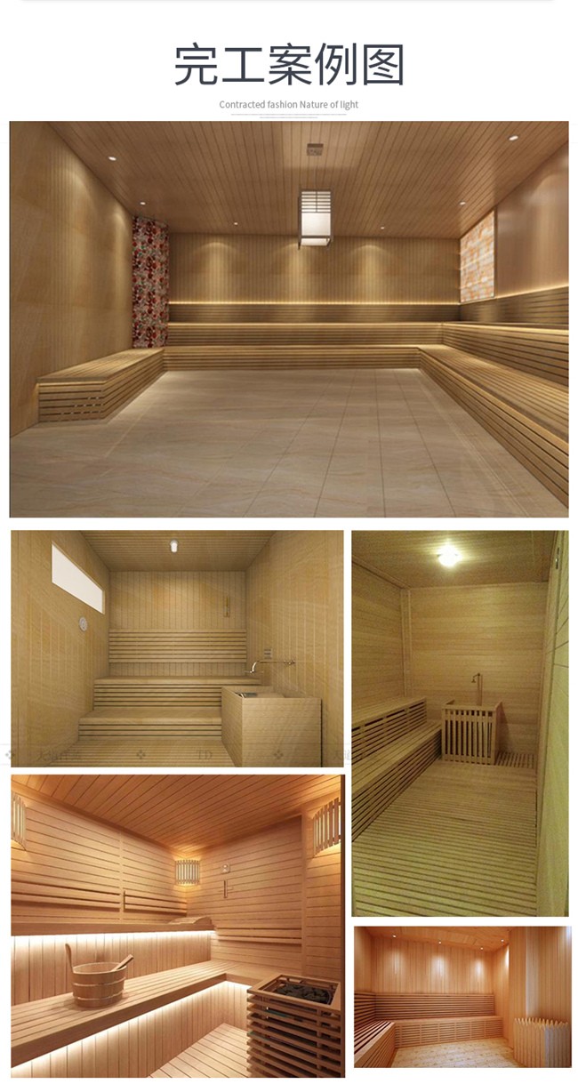 深圳家用桑拿房安裝