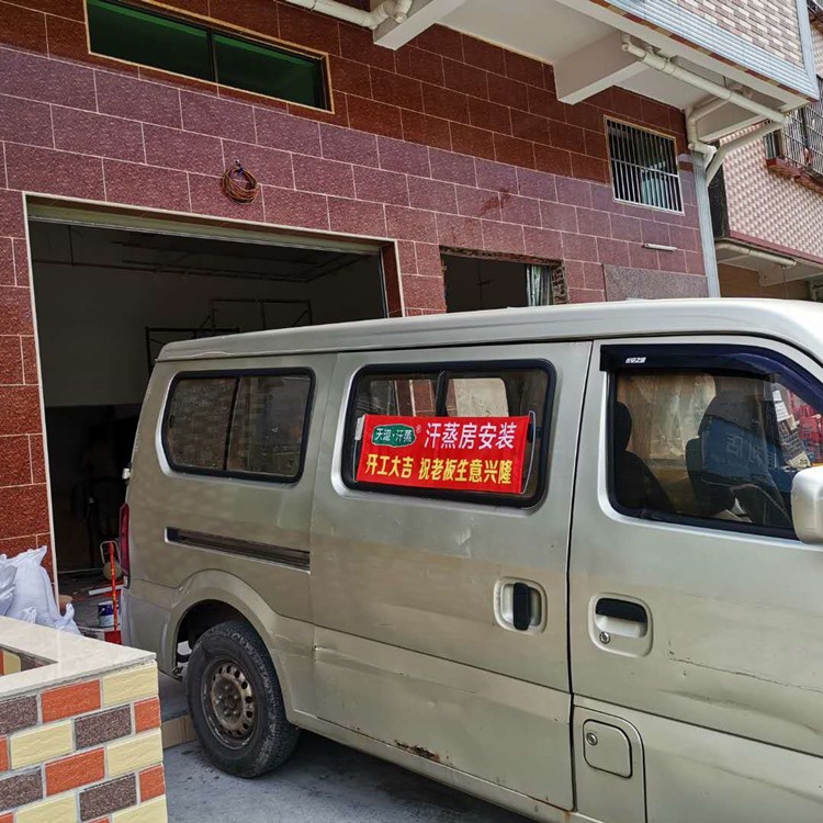 東莞美容會所納米防火汗蒸房開工