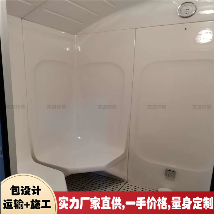 亞克力濕蒸桑拿房定制