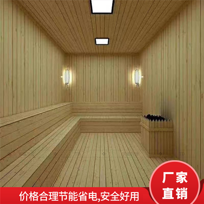 廣州家用桑拿房