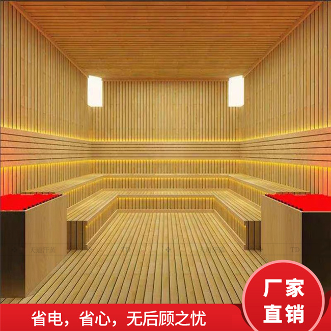 廣州家用桑拿房