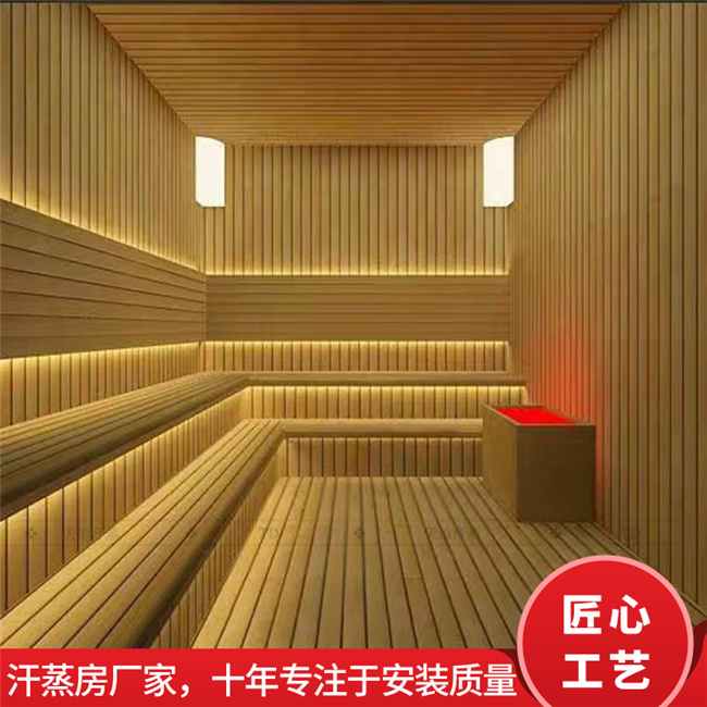 家用桑拿房安裝公司